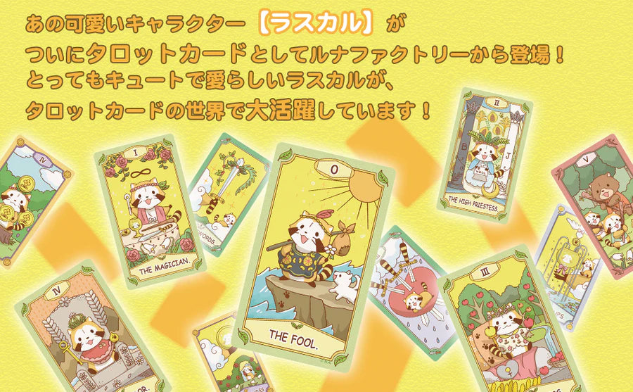 Luna’s Rascal Tarot