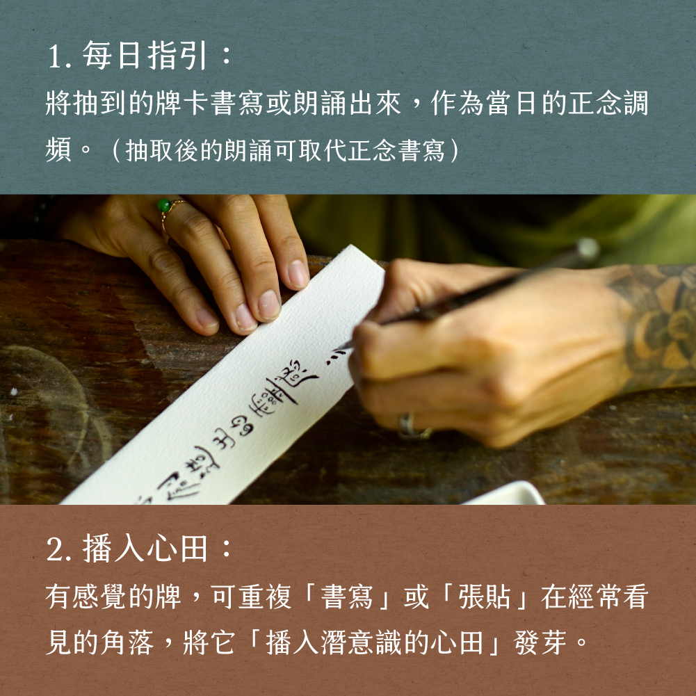 大地的喜悅之籽牌卡