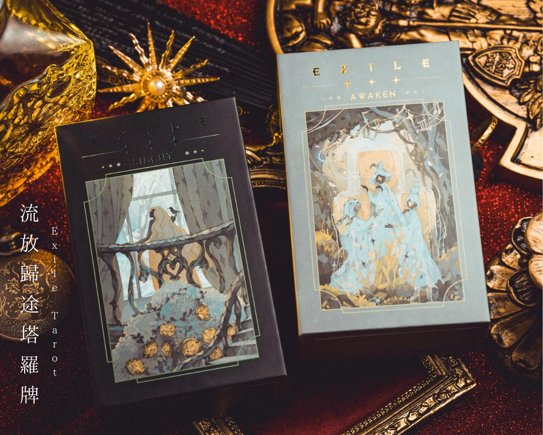 Exile Tarot (Deluxe) 流放歸途 — 典藏版