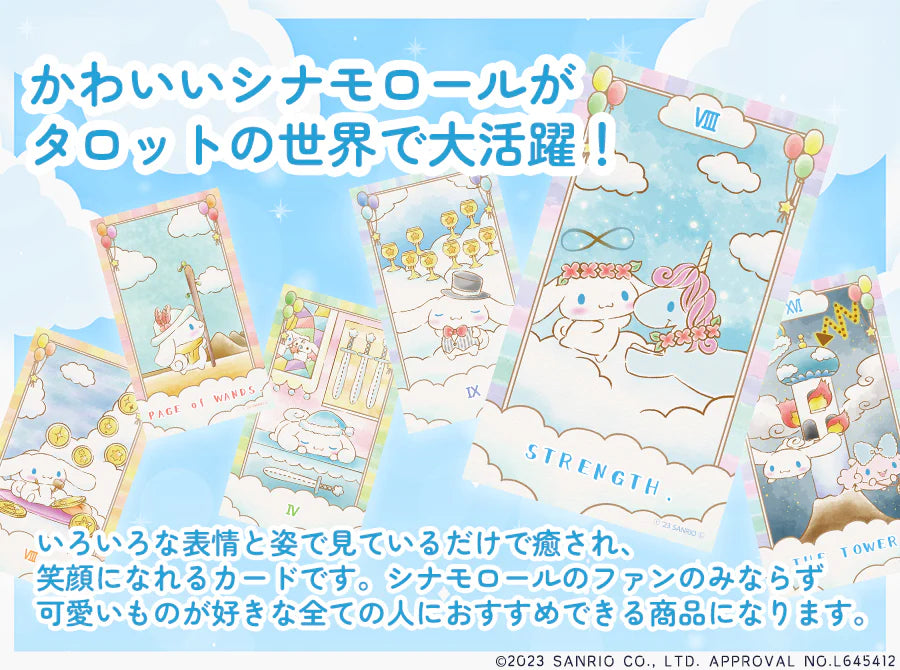 Luna’s Cinnamoroll Tarot