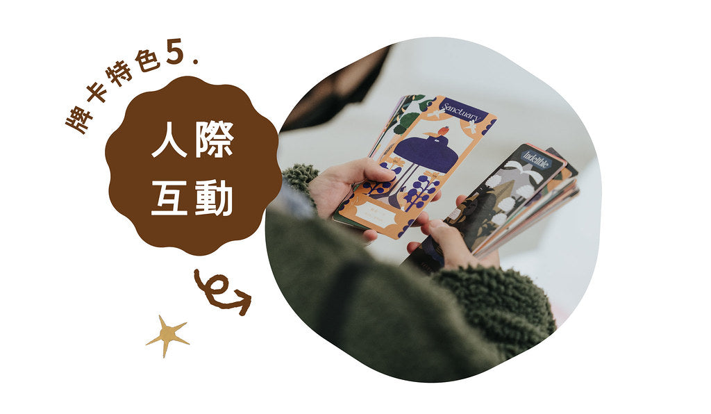【以愛之名】藝術療癒訊息卡