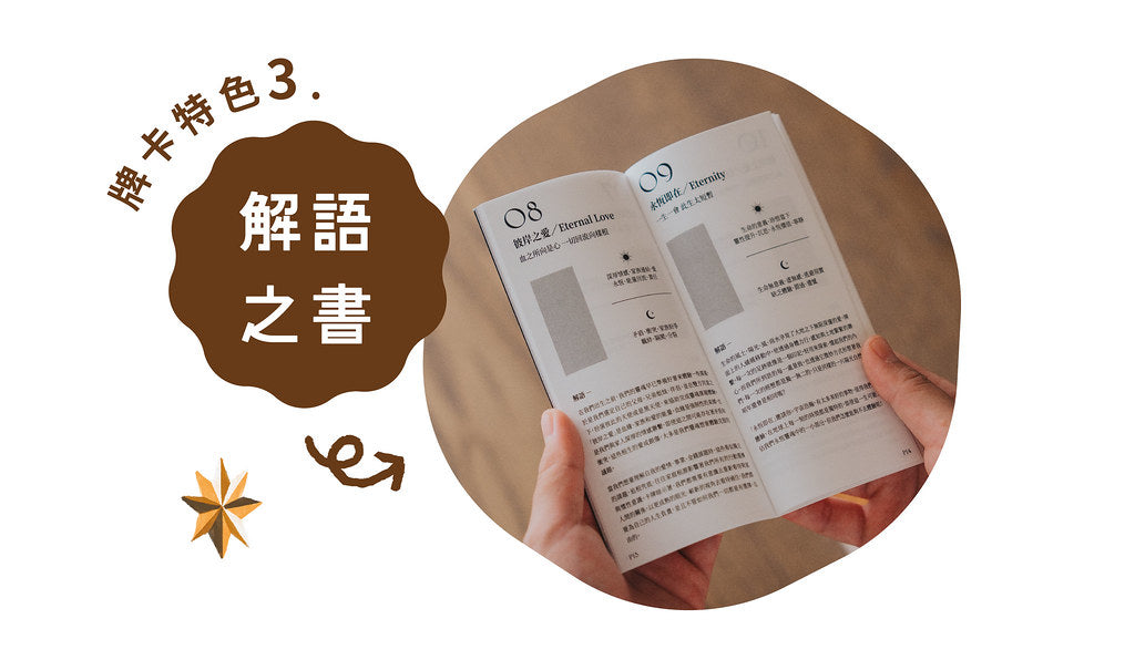 【以愛之名】藝術療癒訊息卡