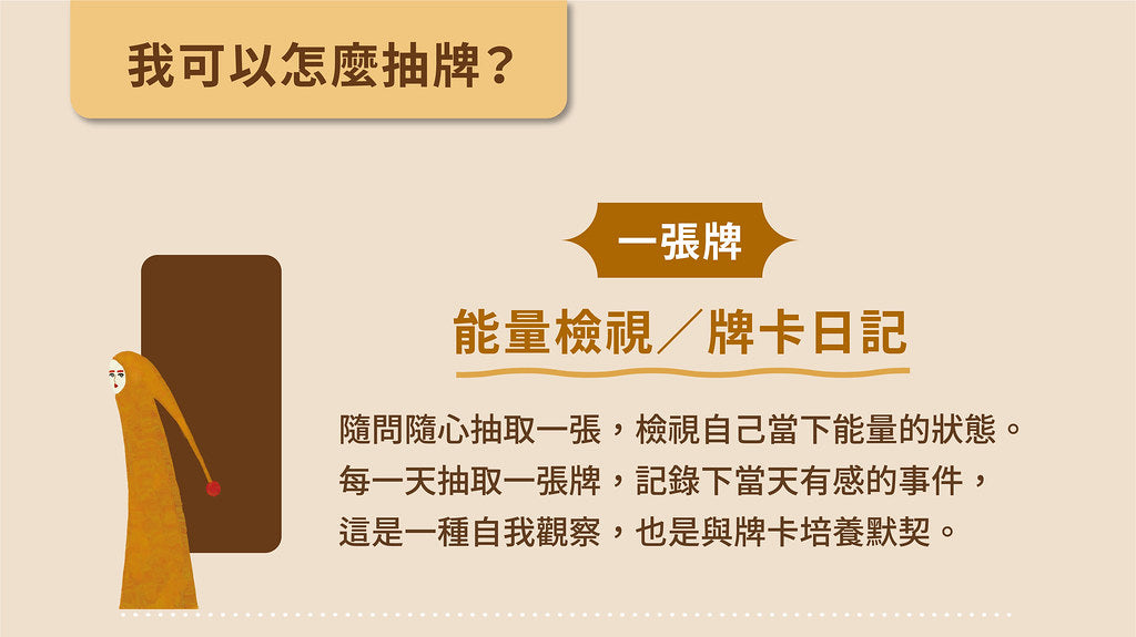 【以愛之名】藝術療癒訊息卡