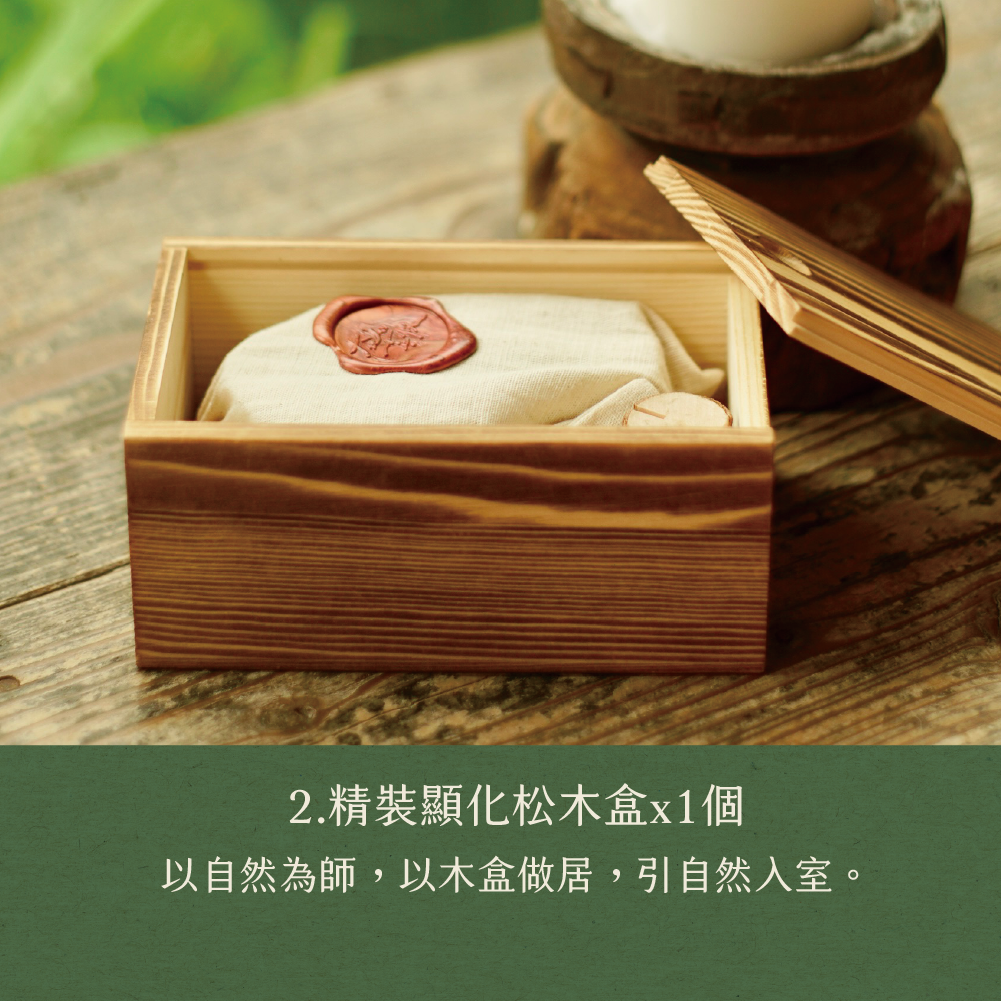 大地的喜悅之籽牌卡