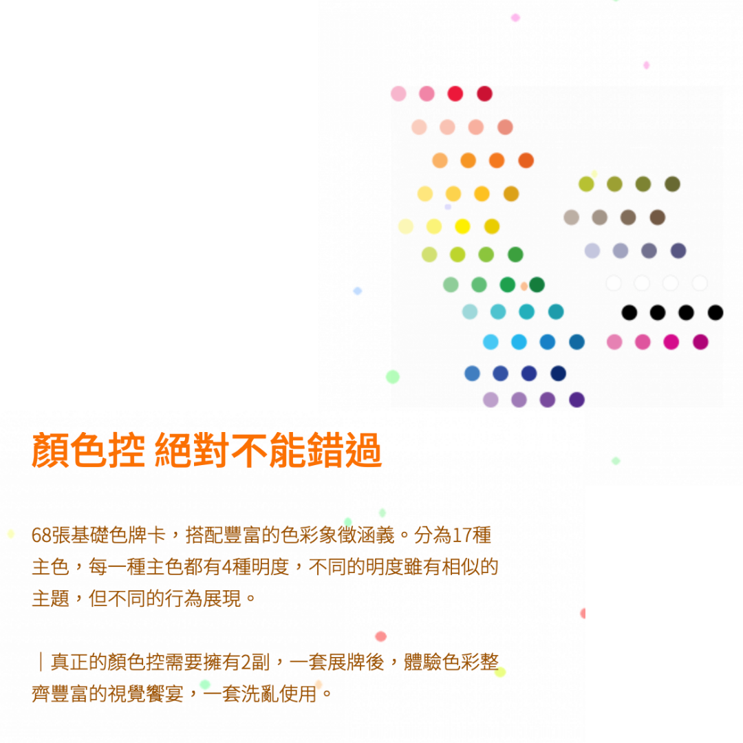色彩反映卡