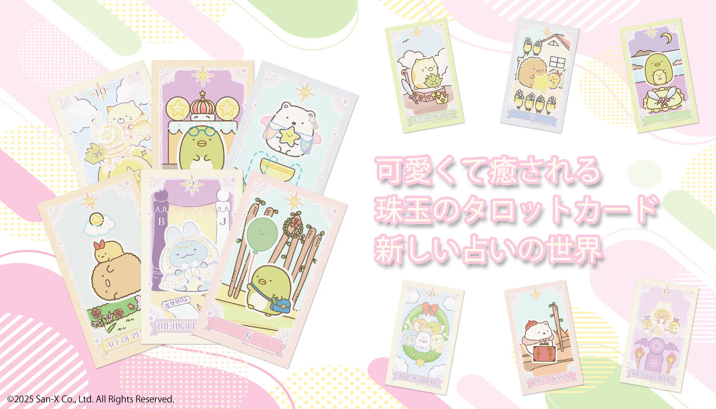 Luna’s Sumikogurashi Tarot