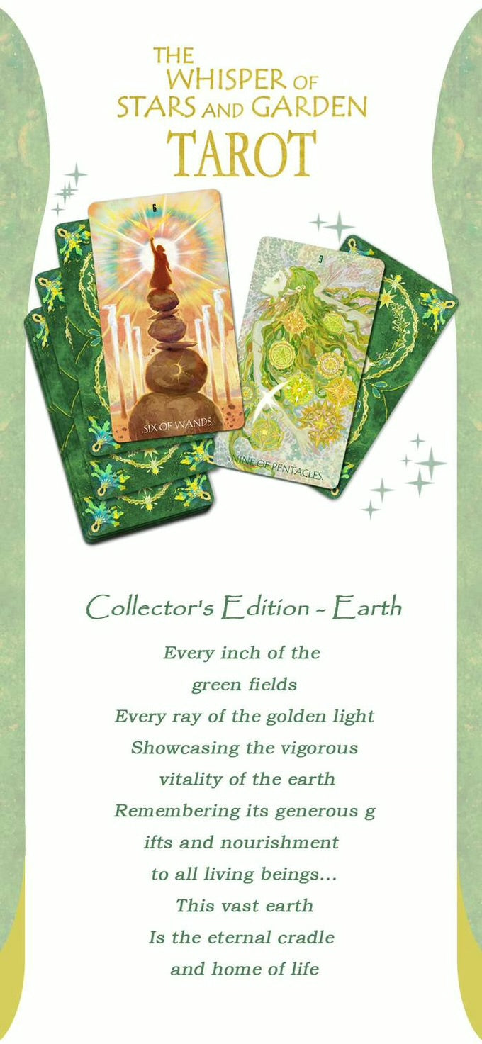 【預訂】The Whisper of Stars and Garden Tarot (Earth) 繁星與花園的低語塔羅 (大地)