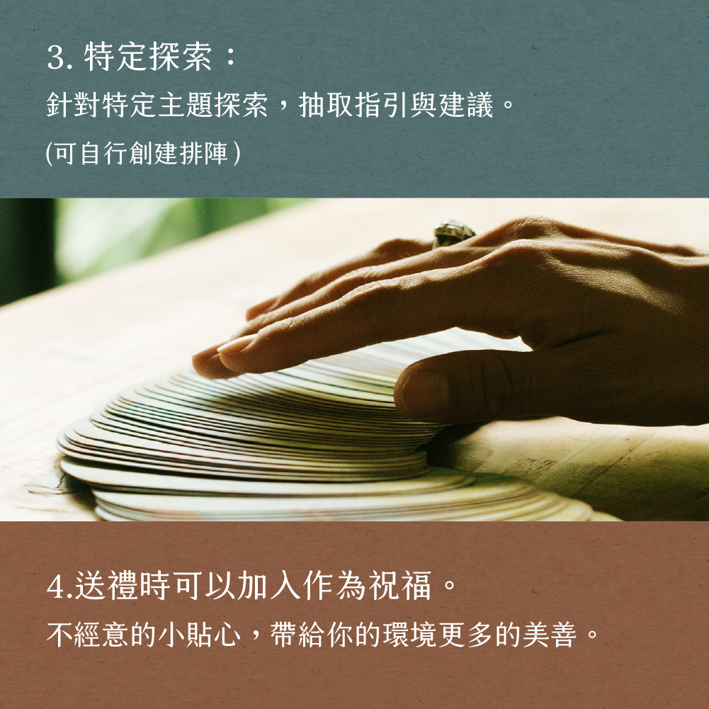 大地的喜悅之籽牌卡