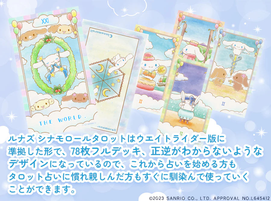 Luna’s Cinnamoroll Tarot