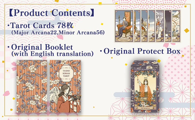 Taisho Roman Tarot