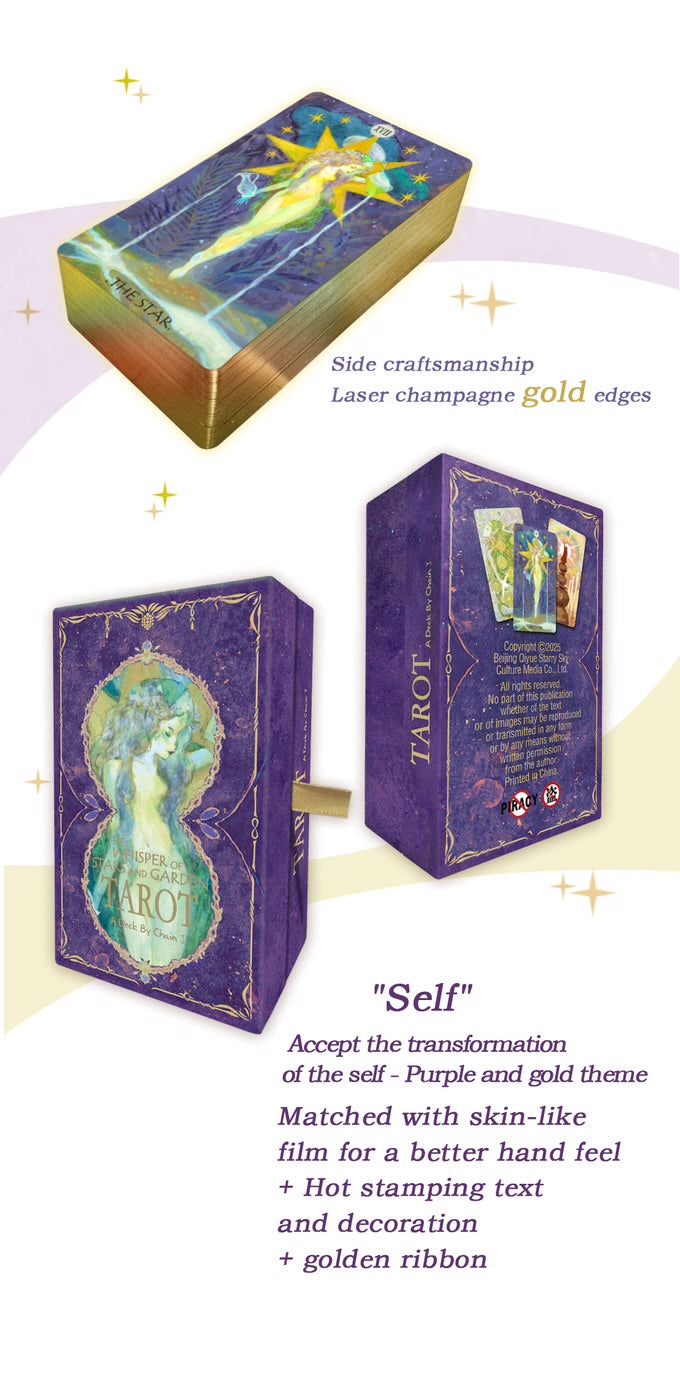 【預訂】 The Whisper of Stars and Garden Tarot (Self) 繁星與花園的低語塔羅 (自我)