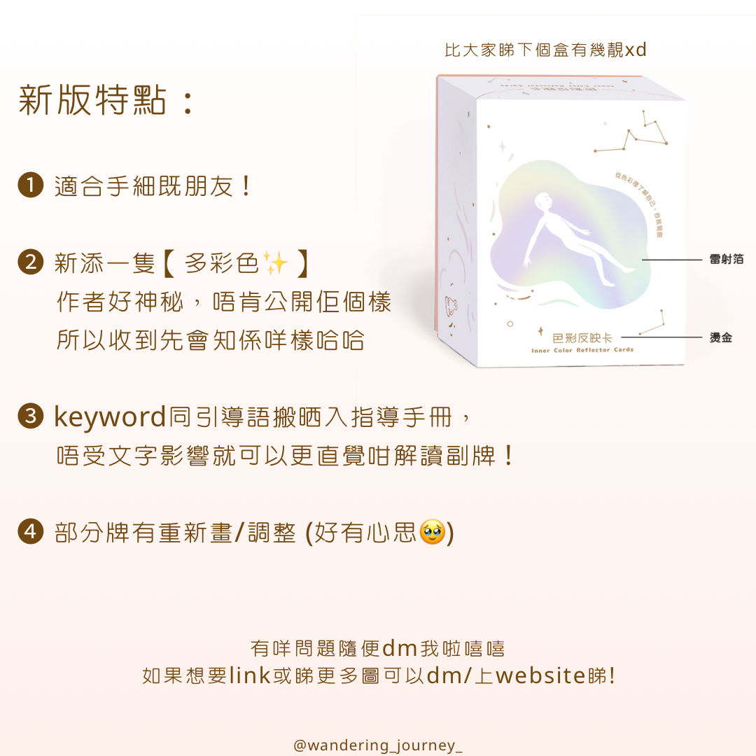 色彩反映卡