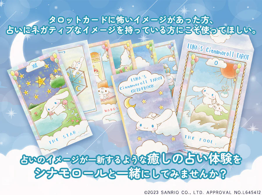 Luna’s Cinnamoroll Tarot