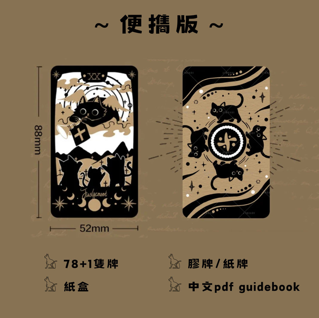 Offline A-Mei — Portable version (plastic brand 🌊)