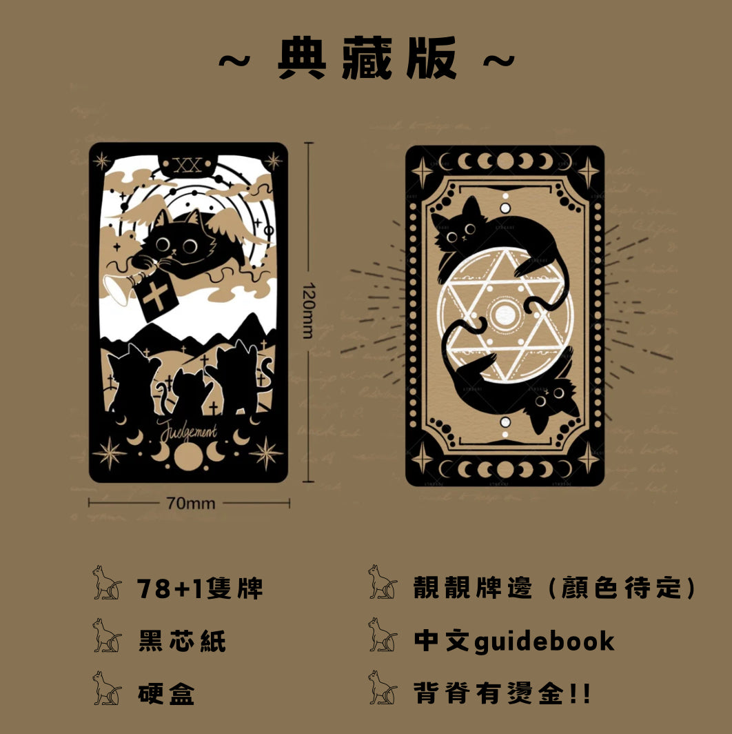 Offline A-Mei — Portable version (plastic brand 🌊)