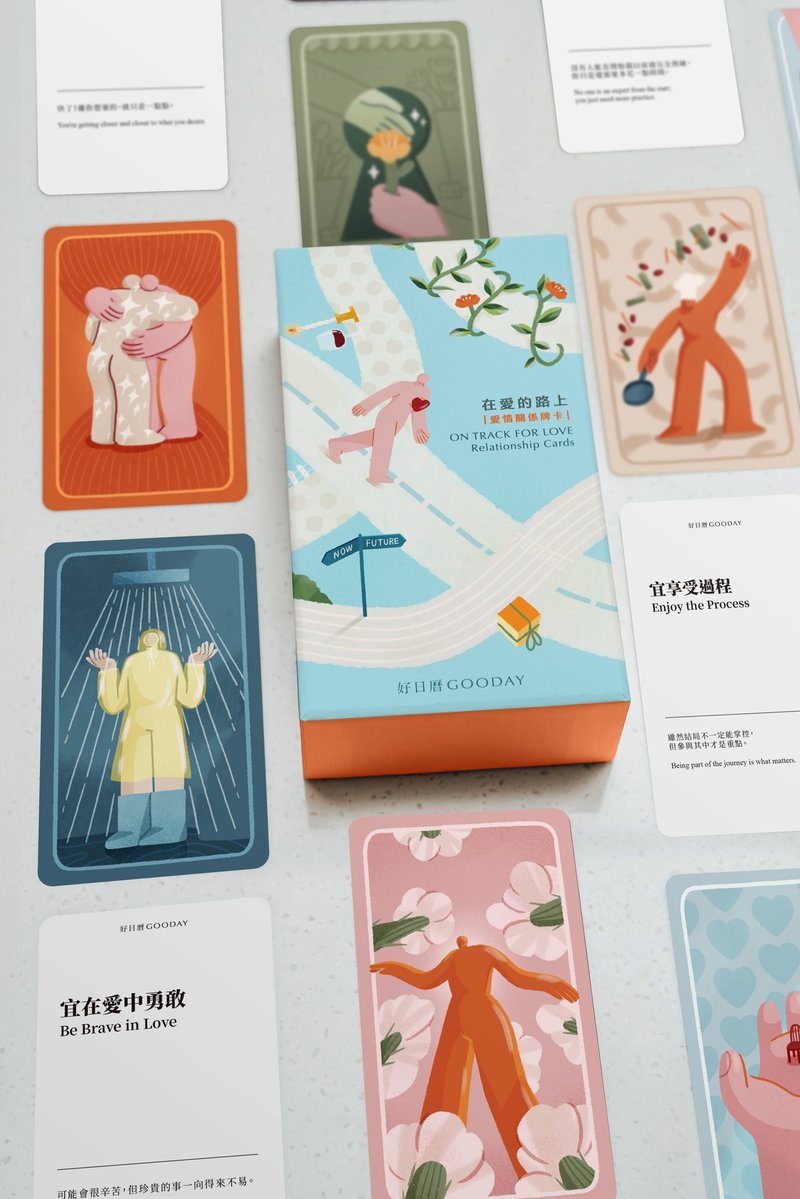 好日曆 〈在愛的路上 愛情關係牌卡〉