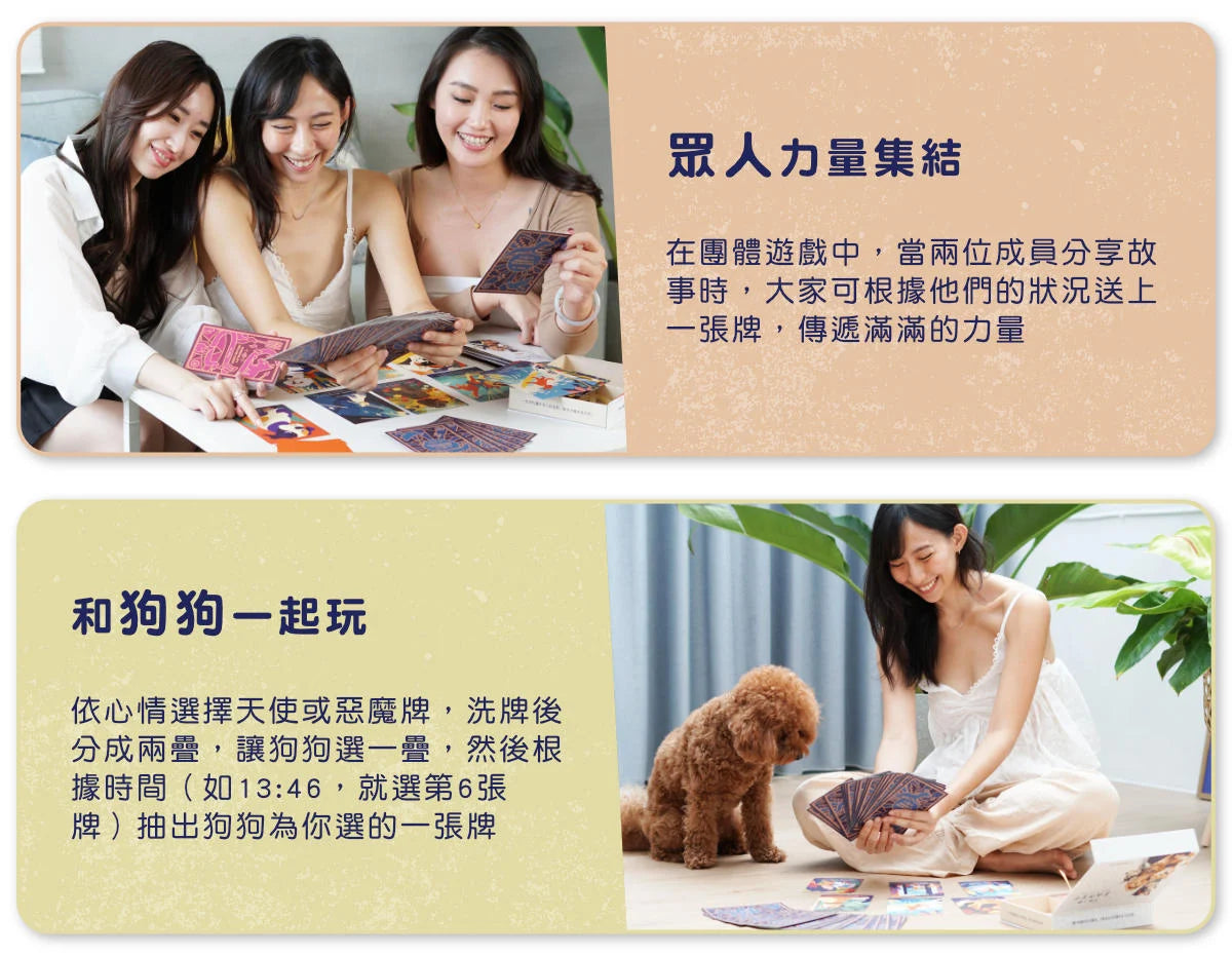 5色人格自我內言卡