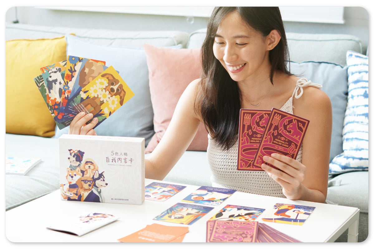 5色人格自我內言卡
