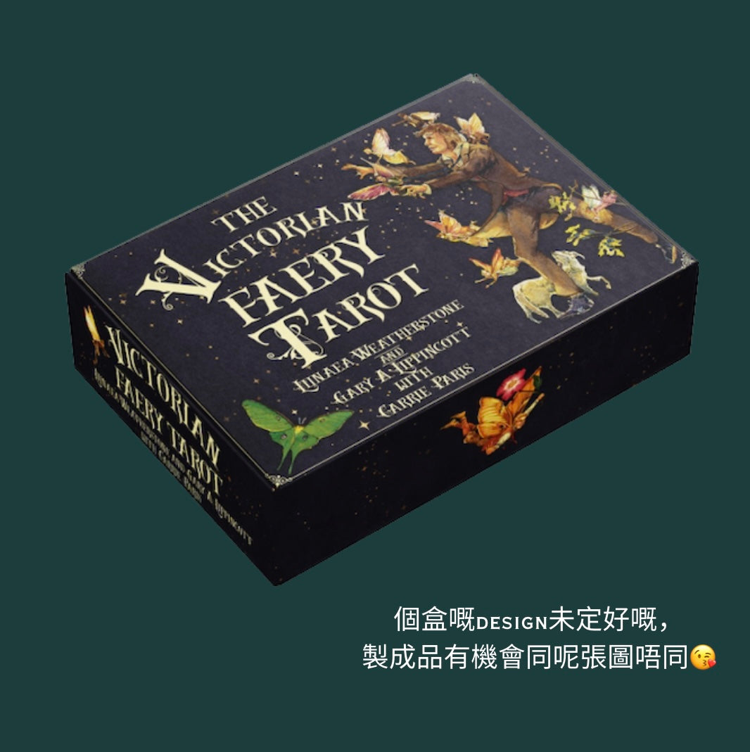 Victorian Faery Tarot (with Kickstarter exclusive gifts 🧚🏻♀️)