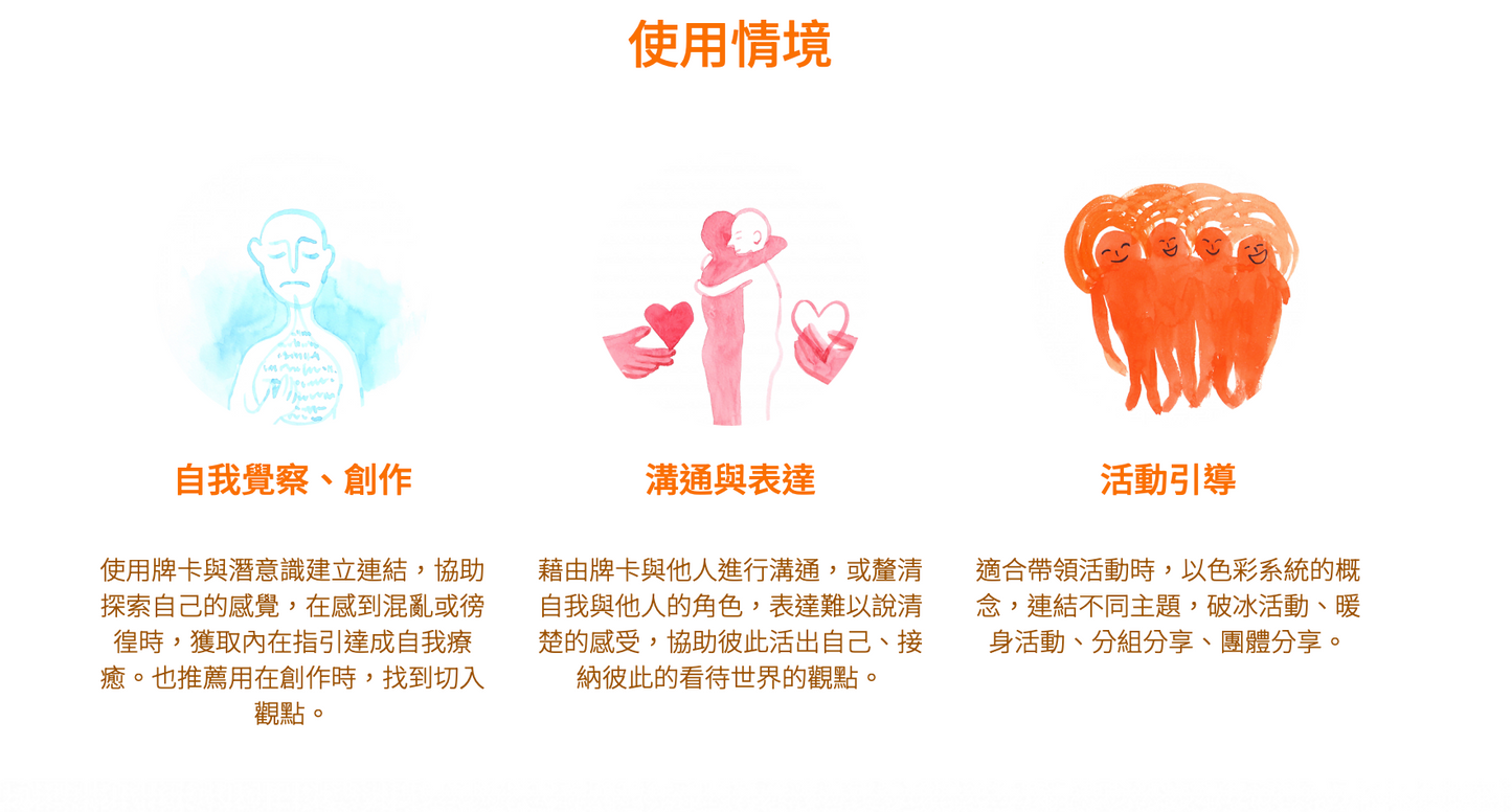 色彩反映卡