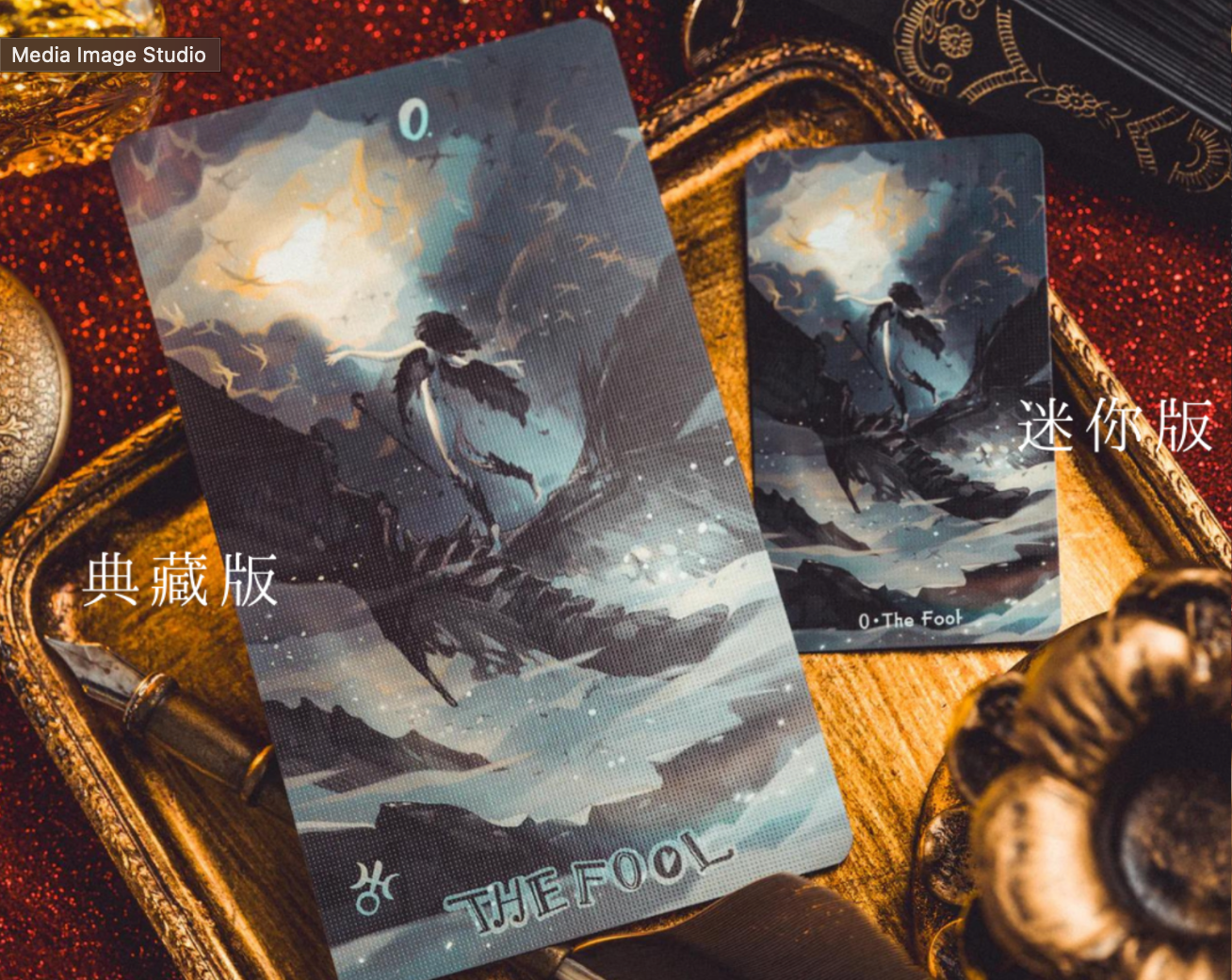 Exile Tarot (Mini)