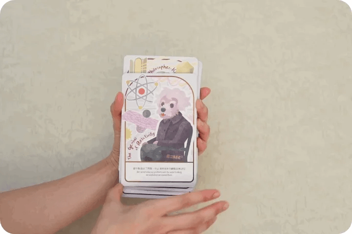 思想啟航卡