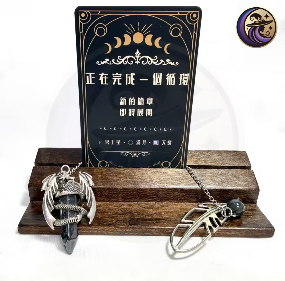 【預訂】魔法寓言牌