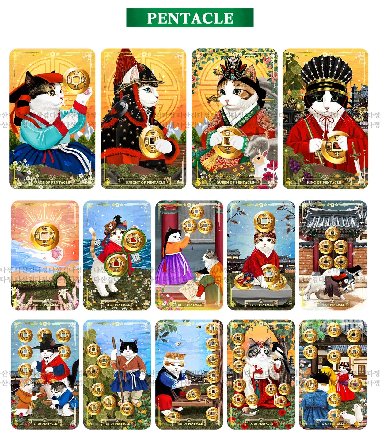 Myohan Tarot