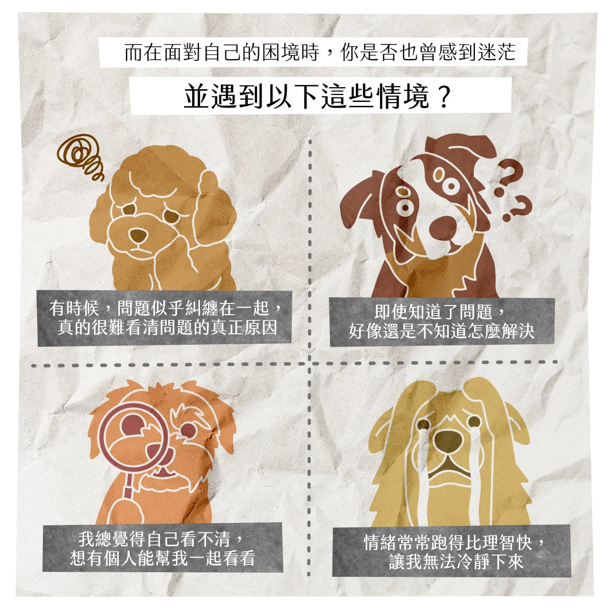 思想啟航卡
