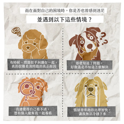 思想啟航卡